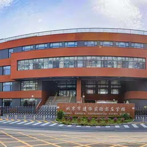 跟岗学习简报（第一周）