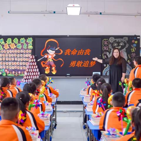 昌吉市第一小学 ‍传统文化与现代科技点亮 ‍开学第一天