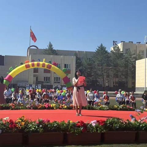 “感恩成长路追梦新征程” ‍昌吉市第一小学2025届毕业典礼