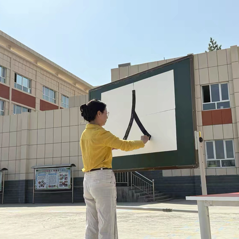 秋日启新程 朱砂润人生 昌吉市一小举行2025年秋季开学典礼暨一年级开笔礼