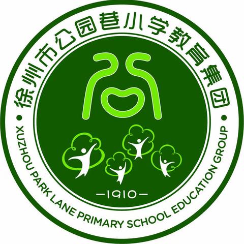 【潇湘·编程】喜报！徐州市潇湘路学校（小学部）在徐州市中小学程序设计大赛中荣获优秀组织奖