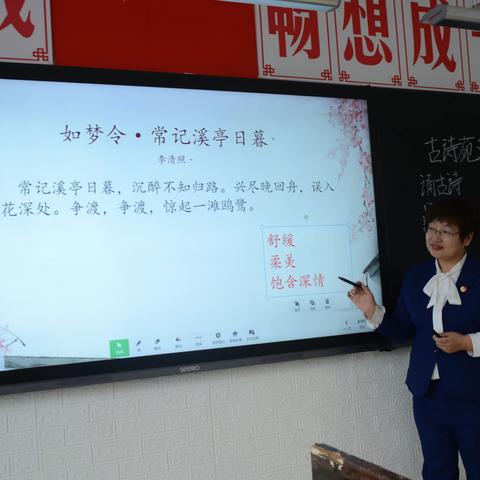 第九中学“课堂教学模式创新研究”科研团队迎接市级考核验收