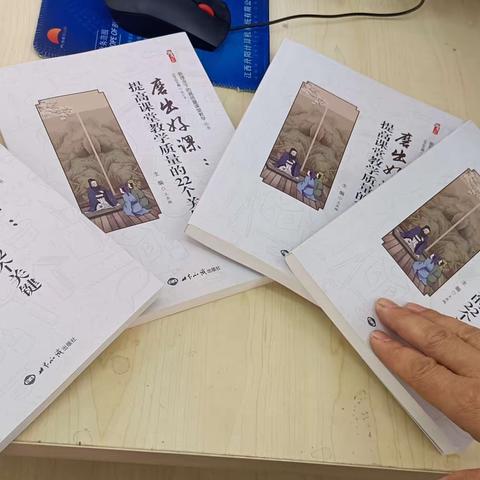 书香润教研，阅读赋成长——高新区学校生物组读书分享会