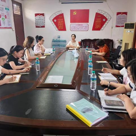 聚焦教研创新 共谋师生成长——永平小学召开教研组长会议