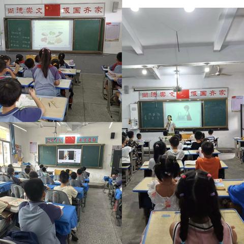 牢记安全知识 提升安全意识 ‍—永平小学开展校园安全主题班会 ‍