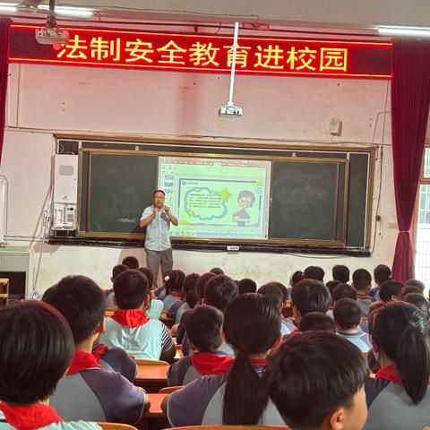 与法同行，茁壮成长‍——永平小学开展法制安全教育进校园活动