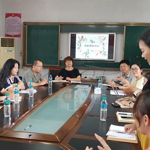 "新”光熠熠  从“新”出发———永平小学新老师培训会