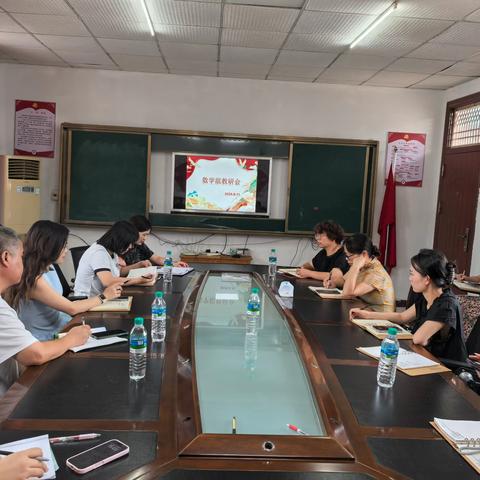 凝心聚力促教研，砥砺前行谱新篇——永平小学数学组召开教研工作会议