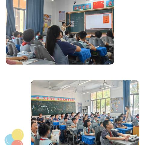 推门听课促成长，深耕课堂守初心——永平小学开展推门听课活动