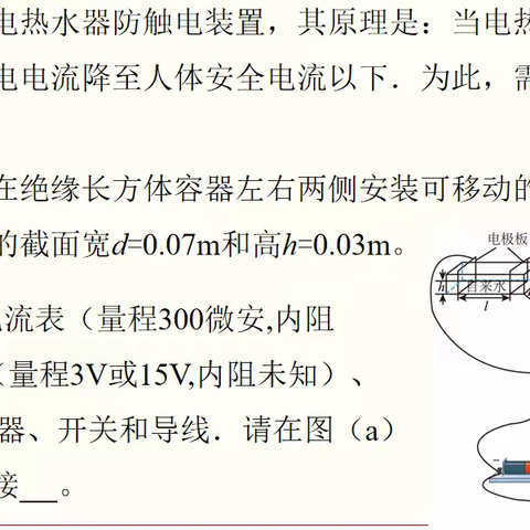 做考题研考考形，化细节破难点