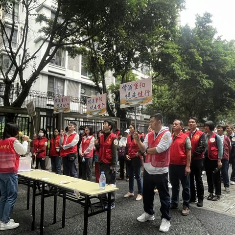 金域蓝湾社区开展“情满重阳，悦走健行”重阳节主题活动