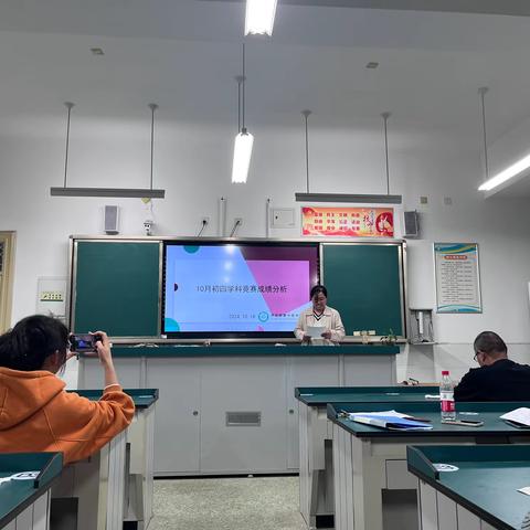 向光而行 行将致远 ‍——济宁市第十五中学文体校区初四年级举行学科竞赛质量分析会