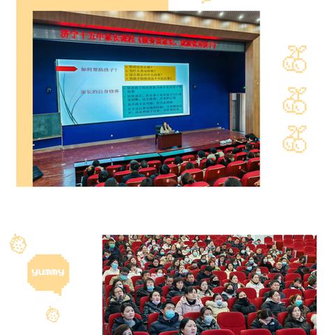 做孩子翅下之风，助少年征途之勇 ——济宁市第十五中学文体校区初四年级家长课堂开讲啦