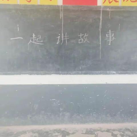 王楼小学阅读推进课