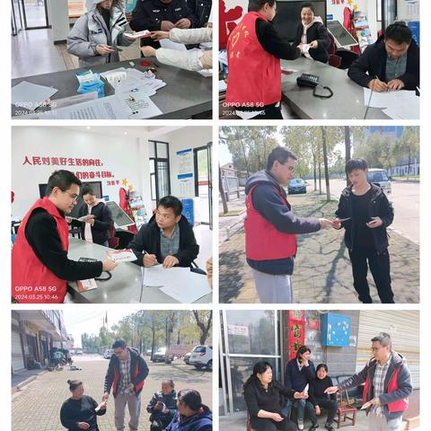 传承雷锋精神  共筑美好未来