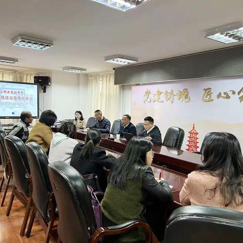 玉溪第二职业高级中学召开在线精品课程建设培训会