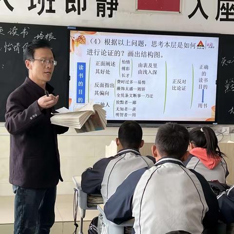 听课互学习，评课促成长——都兰县第一中学听评课活动