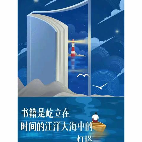 宝日希勒小学家长读书会——《家庭教育读本之引导孩子正确处理同伴的矛盾》