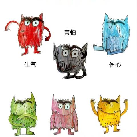 我的情绪小怪兽👾