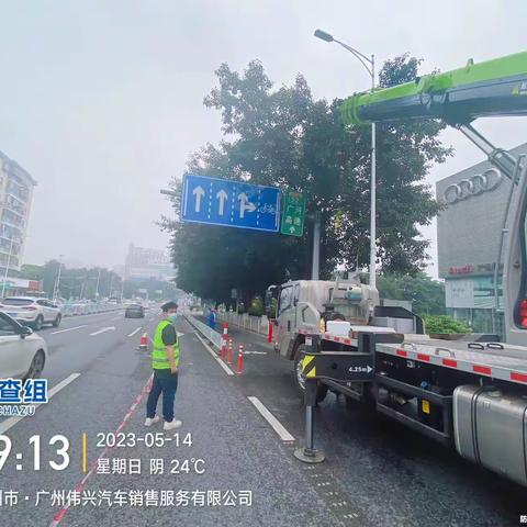 【京溪街市政所】2023年5月14日工作简报