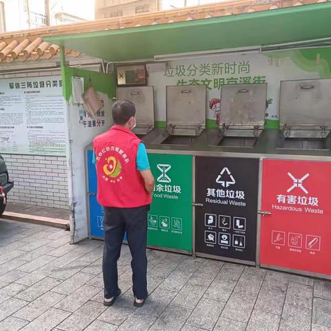 【京溪街市政所】2023年7月8日工作简报