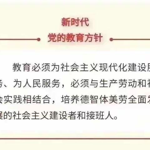 【保教资讯】银川市西夏区兴泾镇第三幼儿园春季运动会