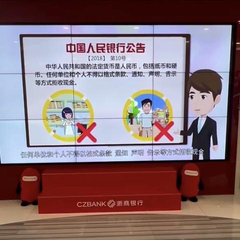 文明祭扫，正确使用人民币图样