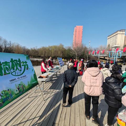 履行义务植树，建设美丽石家庄