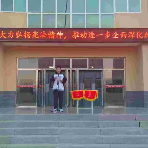 扬帆法治梦想，共绘宪法华章——唐县第一中学宪法宣传活动纪实