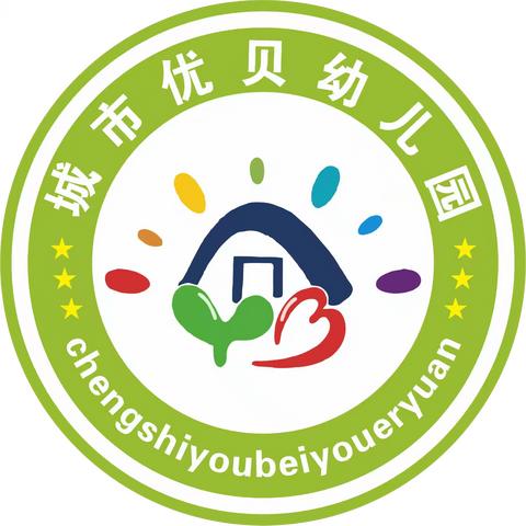 “衔”一缕春光·“接”美好未来——城市优贝幼儿园走进小学实践活动