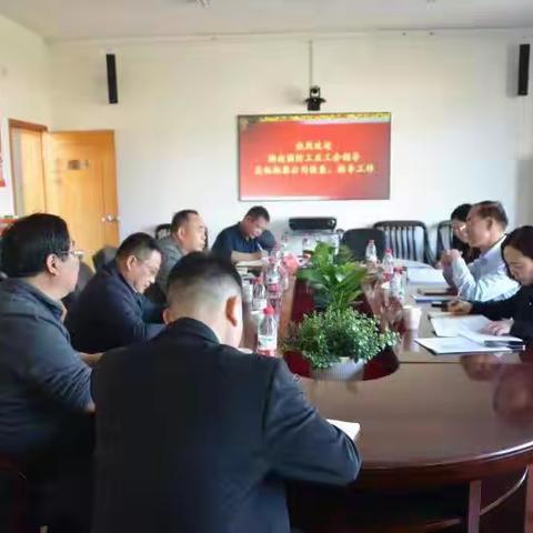 湖南省国防工业工会主任罗华一行到湘器公司调研