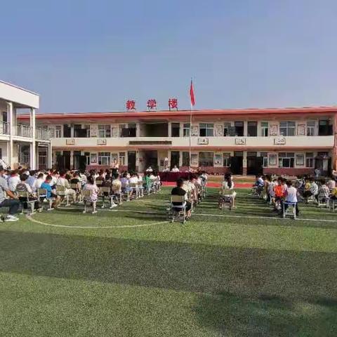 扬帆起航，铸造辉煌—一张楼小学开学典礼暨教师节表彰大会--美篇