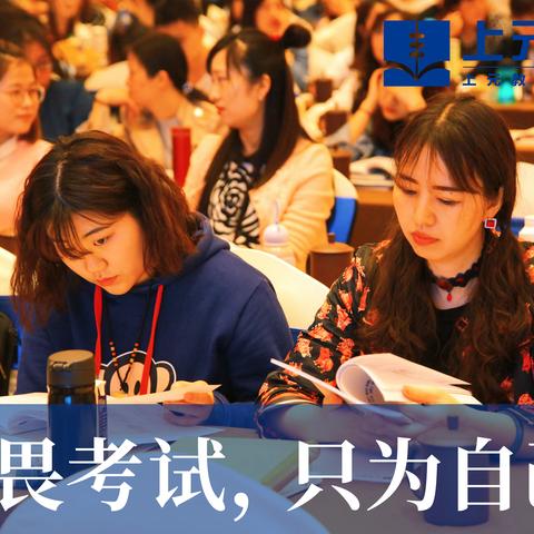 初级会计职称考试题型_江阴会计培训机构