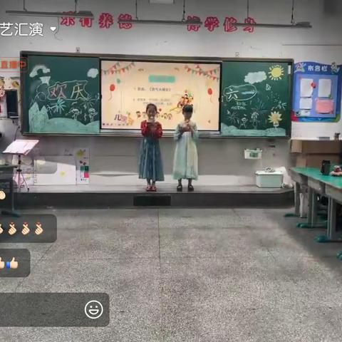 六月，快乐在延续