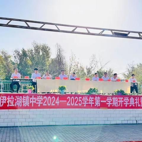 “桃李满天下，师恩重如山”——伊拉湖镇中学开展庆祝第40个教师节活动