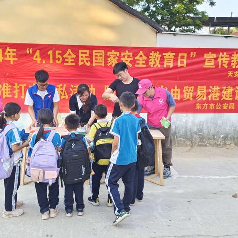 天安乡开展2024年“4.15全民国家安全教育日”宣传教育活动暨普法宣传教育活动
