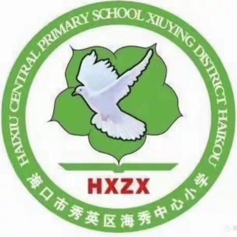 “教”而不茫，“研”途馨香——2023—2024年第二学期语文科组第十四次教研活动