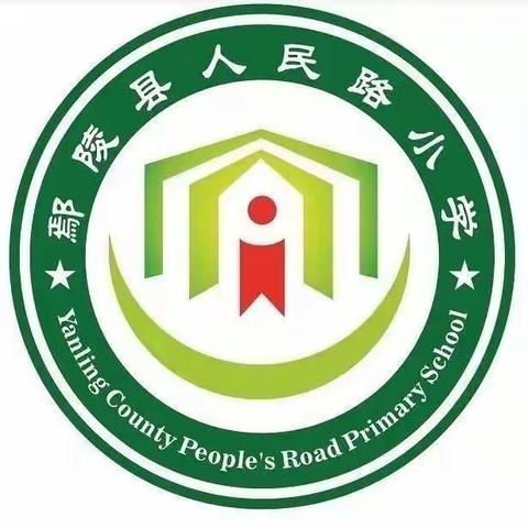 鄢陵县人民路小学二（七）班先锋假日小队——快乐做家务，劳动最光荣