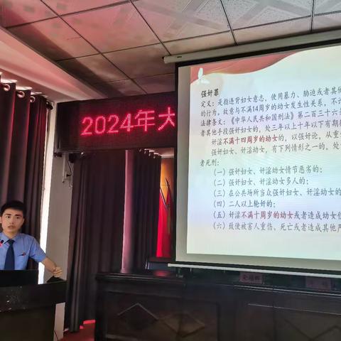 安全“童”行 护苗成长 大成镇妇联联合多部门举办未成年人暑期安全知识讲座