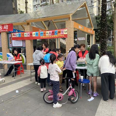 七彩生活·法治安邻丨“法护芳华 绽放她力量”中海怡翠社区妇女维权周宣传活动