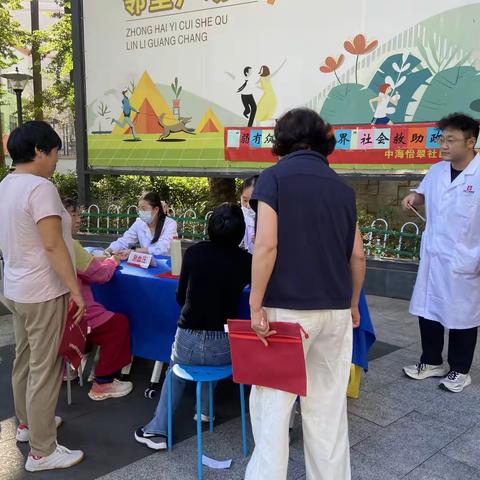 七彩生活·法治安邻丨“弱有众扶 橙爱无界”中海怡翠社区社会救助政策宣传活动