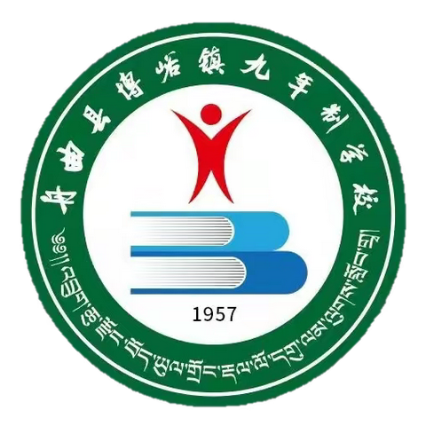 龙行龘龘，美好将至——博峪学区2024年春季学期开学通知及温馨提示