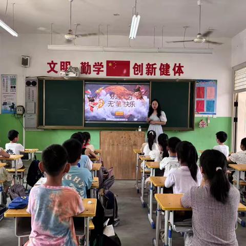期末无“纸”境 素养大闯关 ﻿