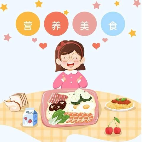 每周食谱 2026.1.4–-2026.1.9