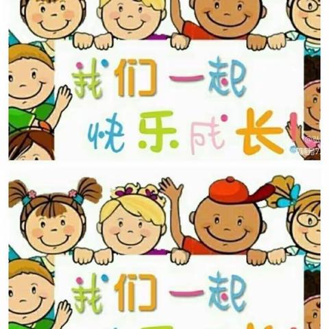 六盘水市钟山区毓才幼儿园一周精彩回顾