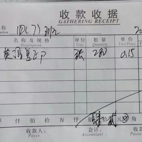 四七班第一学期班费支出凭证(二）20230201更新