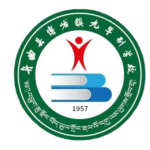 百日誓师凌云志   奋楫扬帆正当时 ——博峪学区2024届初三百日冲刺誓师大会