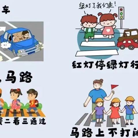 铁山中心幼儿园2024–2025学年上学期寒假放假通知及温馨提示