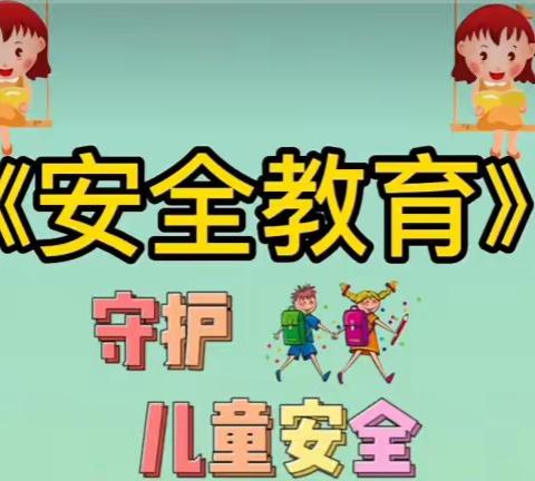 星星茅江幼儿园