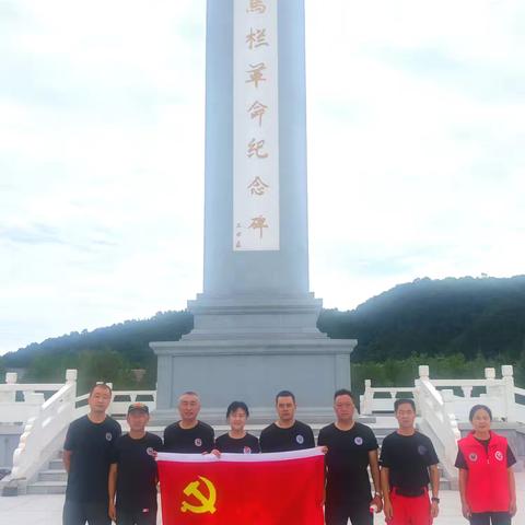 缅怀革命先烈 传承红色基因